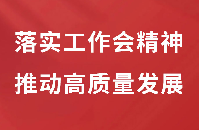 聚焦元器件与新兴产业共同发展 2022中国电子元器件创新发展峰会召开(图12)